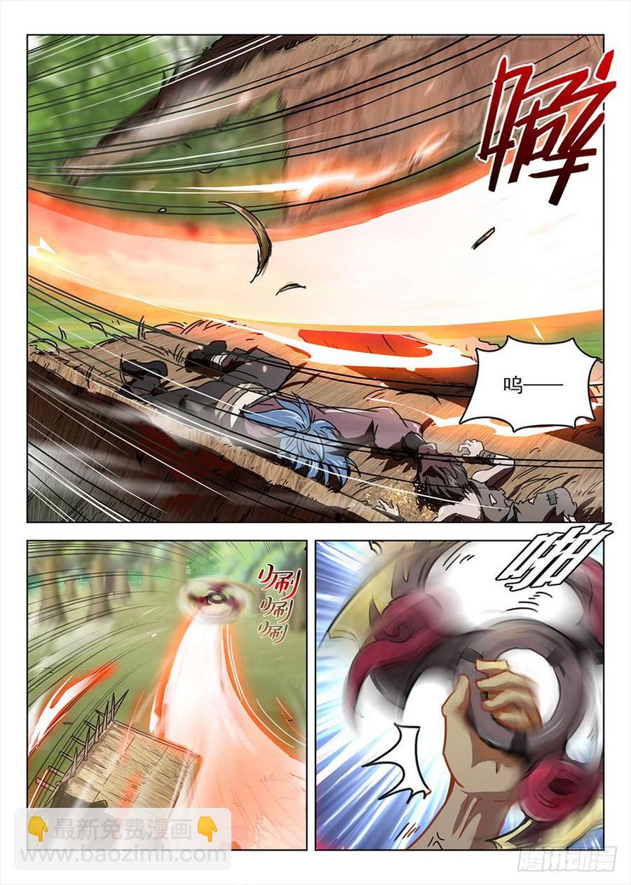 194 侠义浪盗1