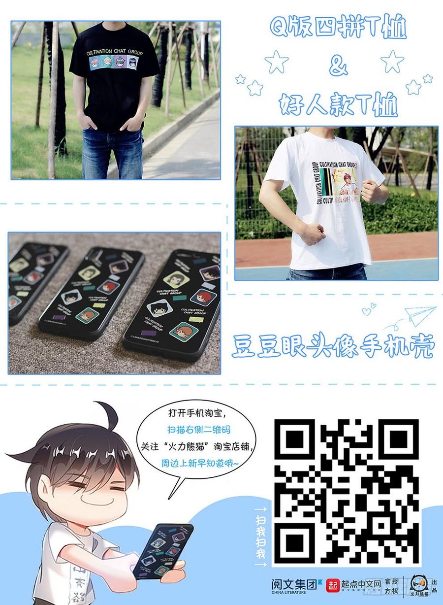 194 侠义浪盗16