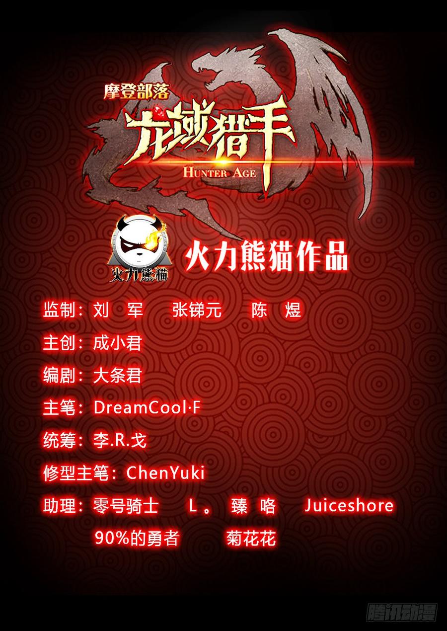 194 侠义浪盗17