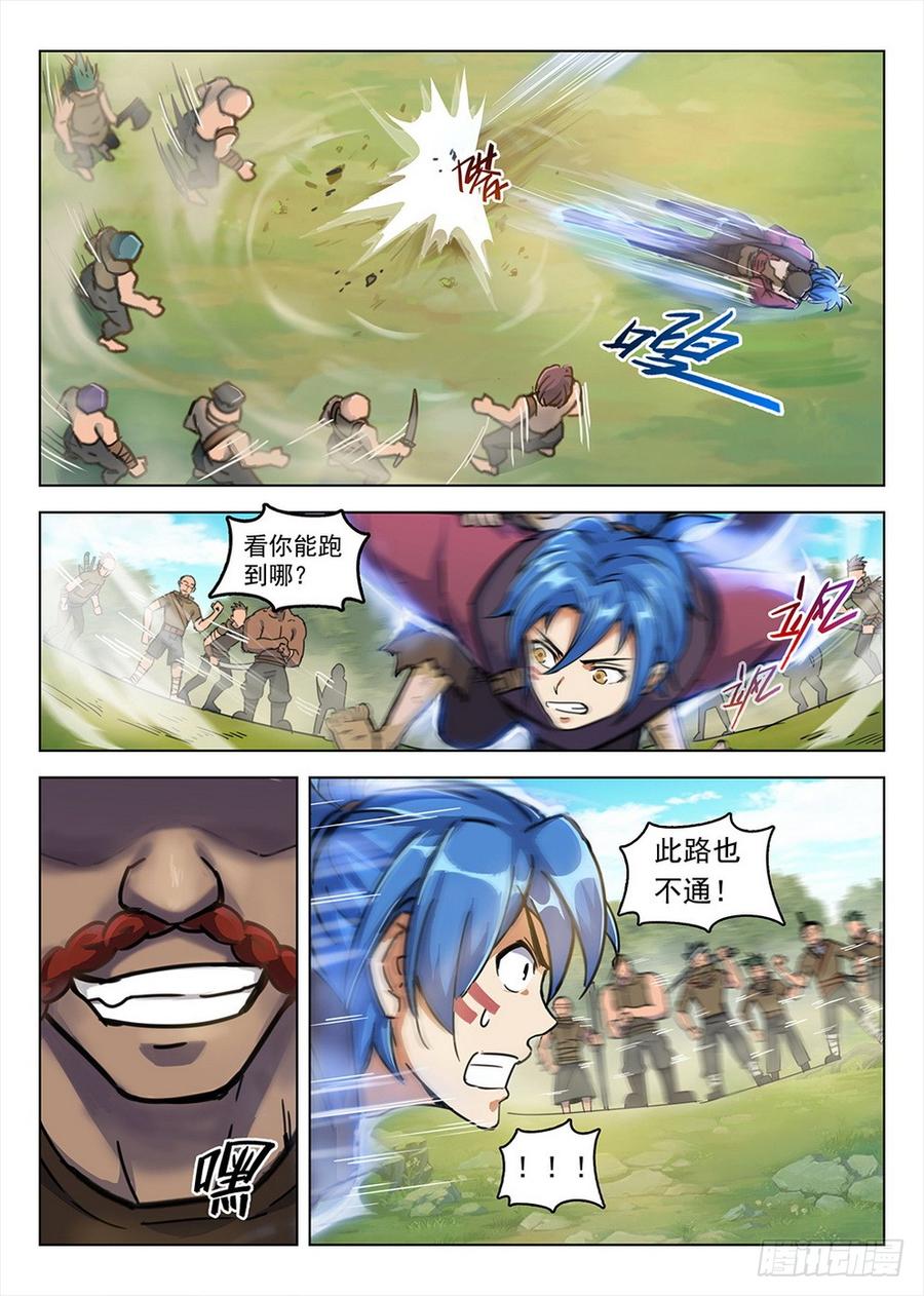 194 侠义浪盗5
