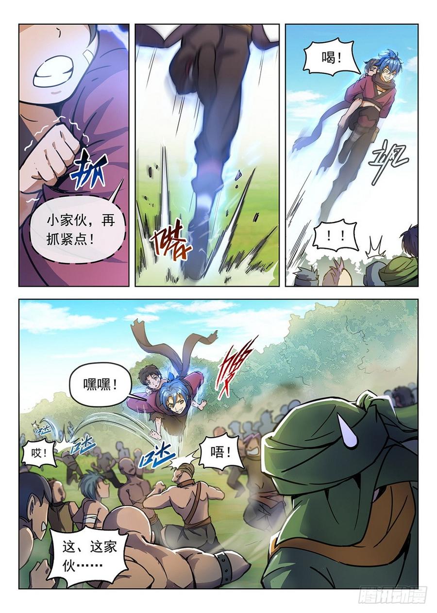 194 侠义浪盗7