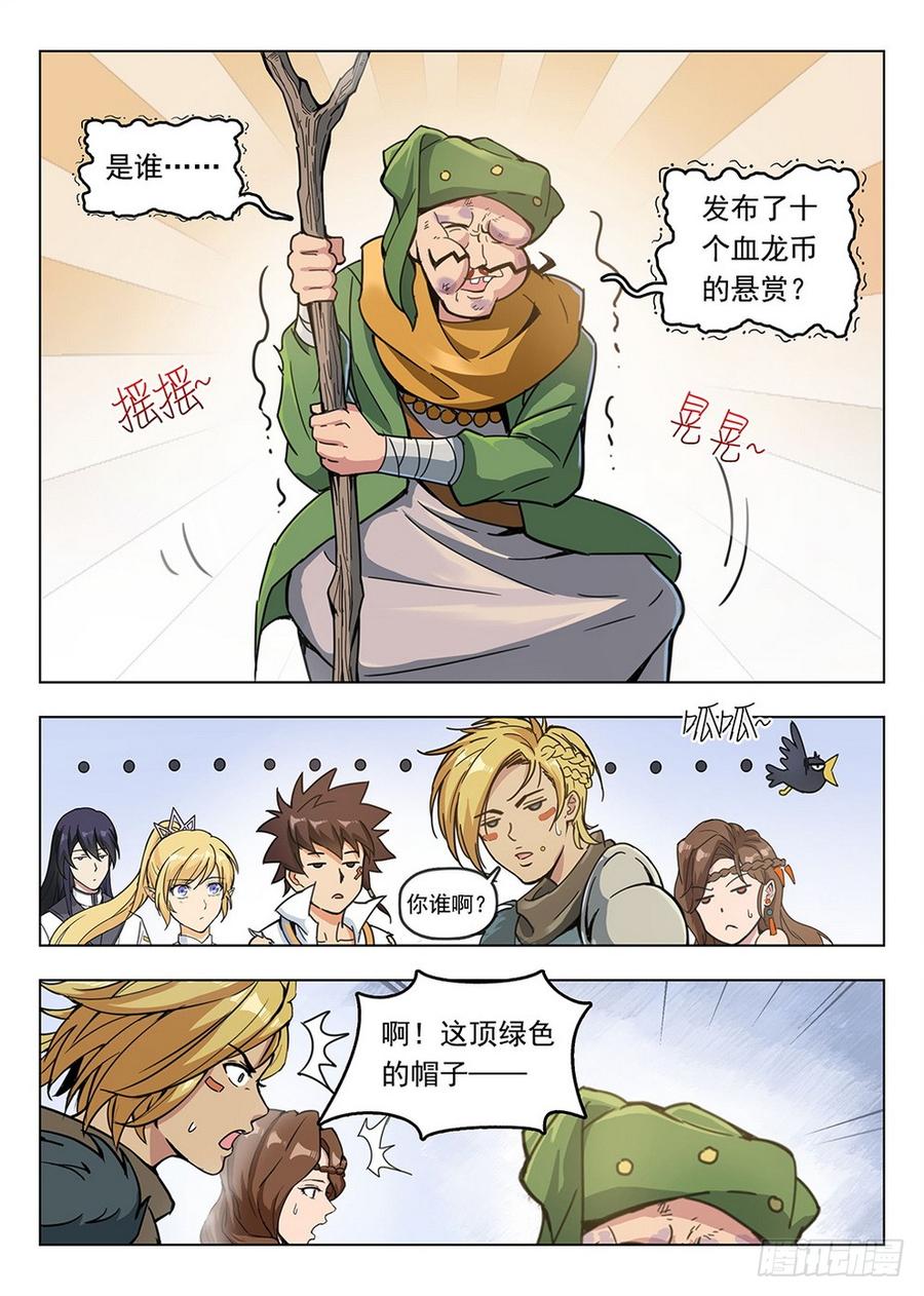 196 绿帽报信1