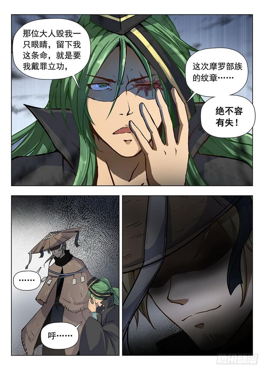 196 绿帽报信13
