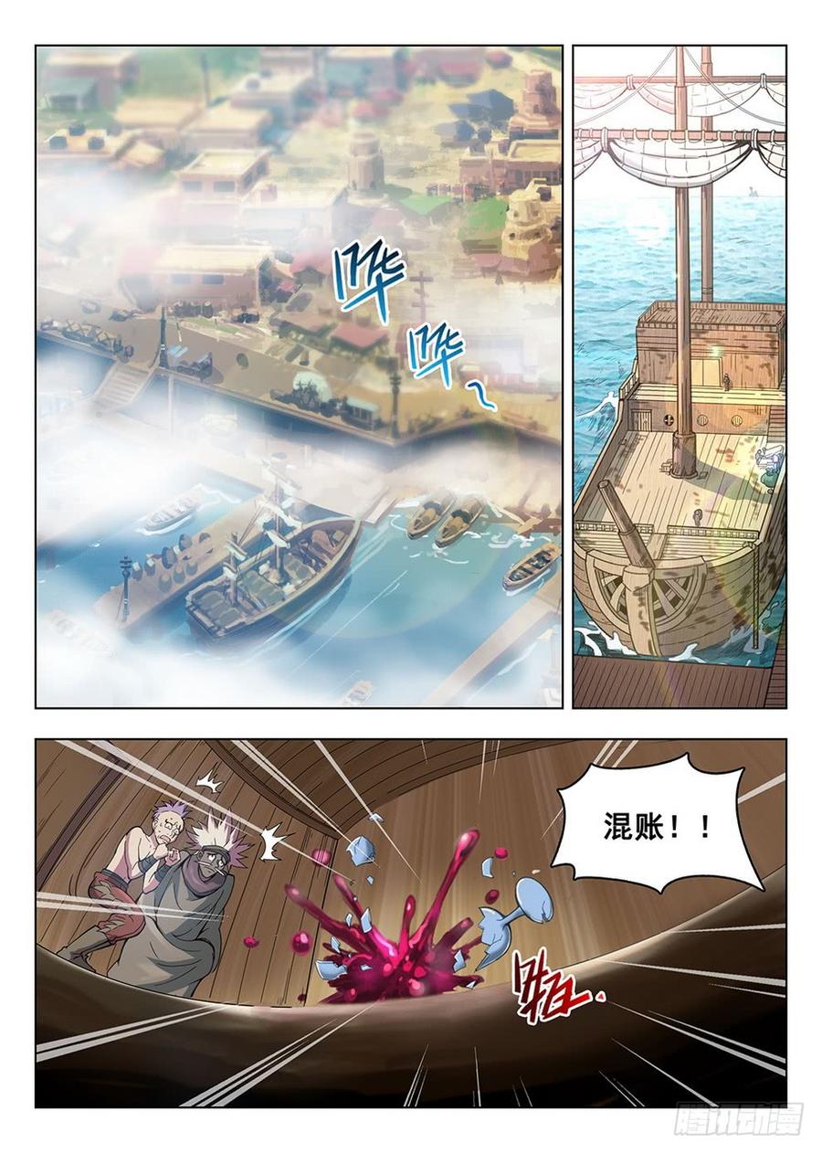 196 绿帽报信3