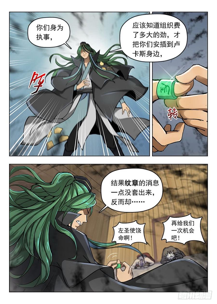 196 绿帽报信5