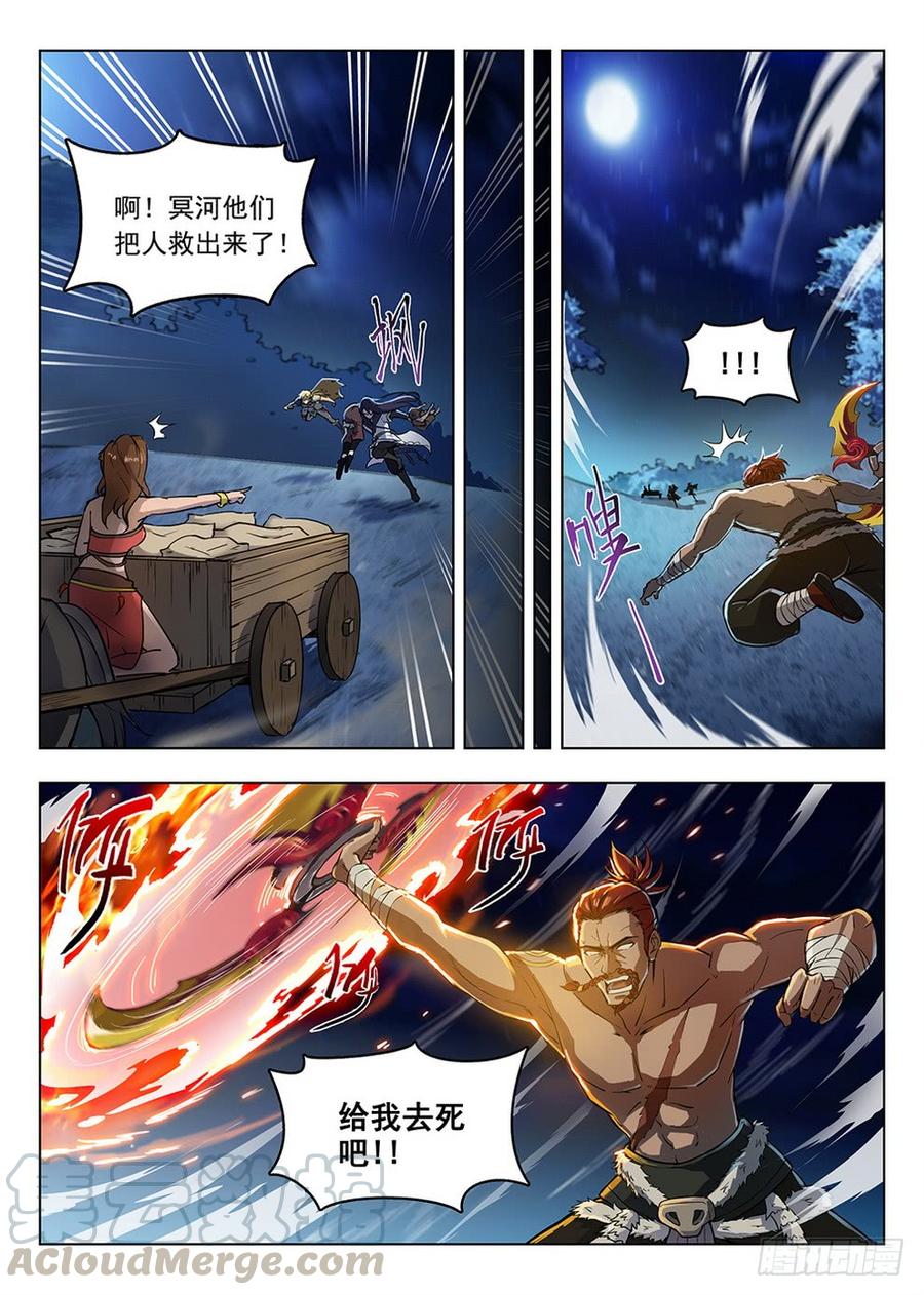 202 面粉风暴0