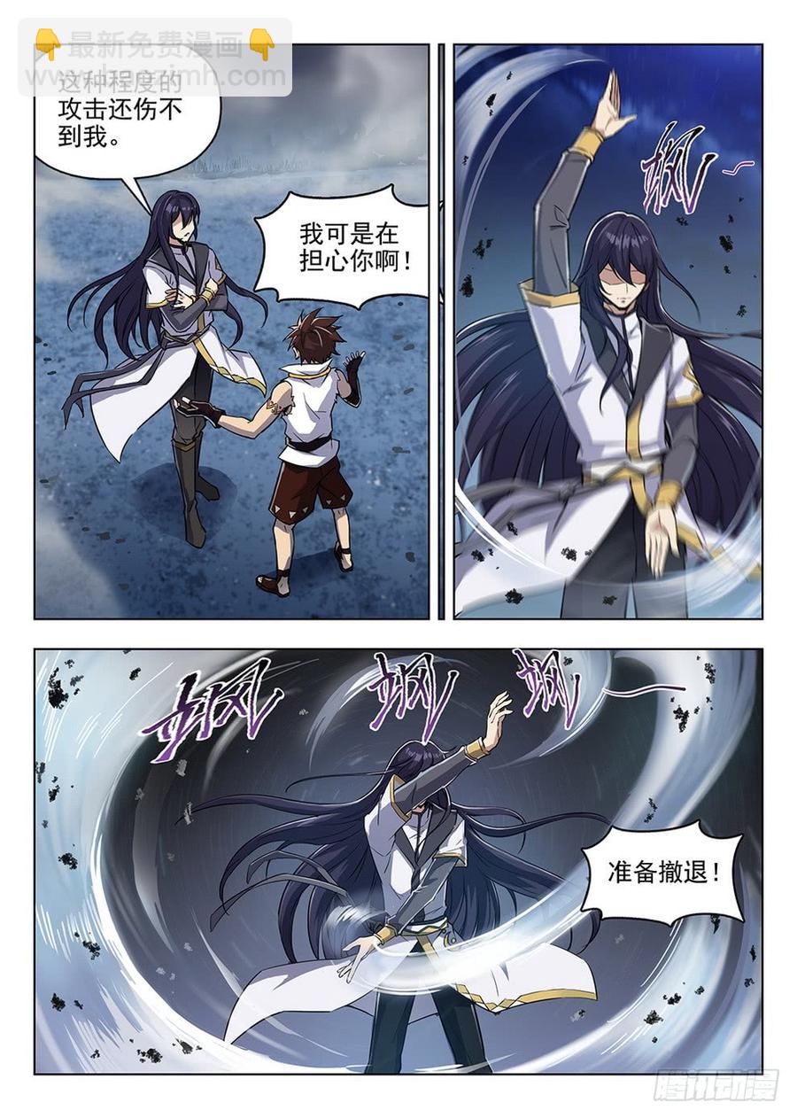 202 面粉风暴11