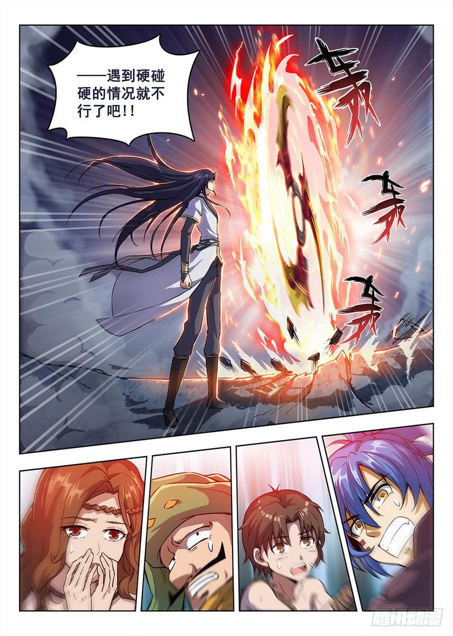 202 面粉风暴3