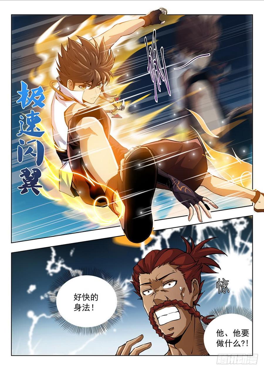 202 面粉风暴5