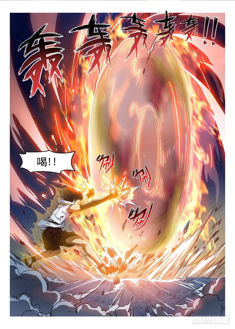 202 面粉风暴7