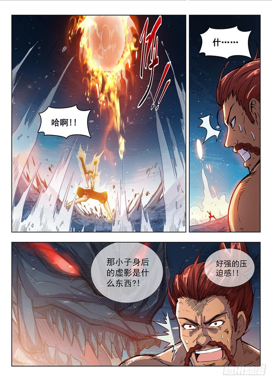 202 面粉风暴9