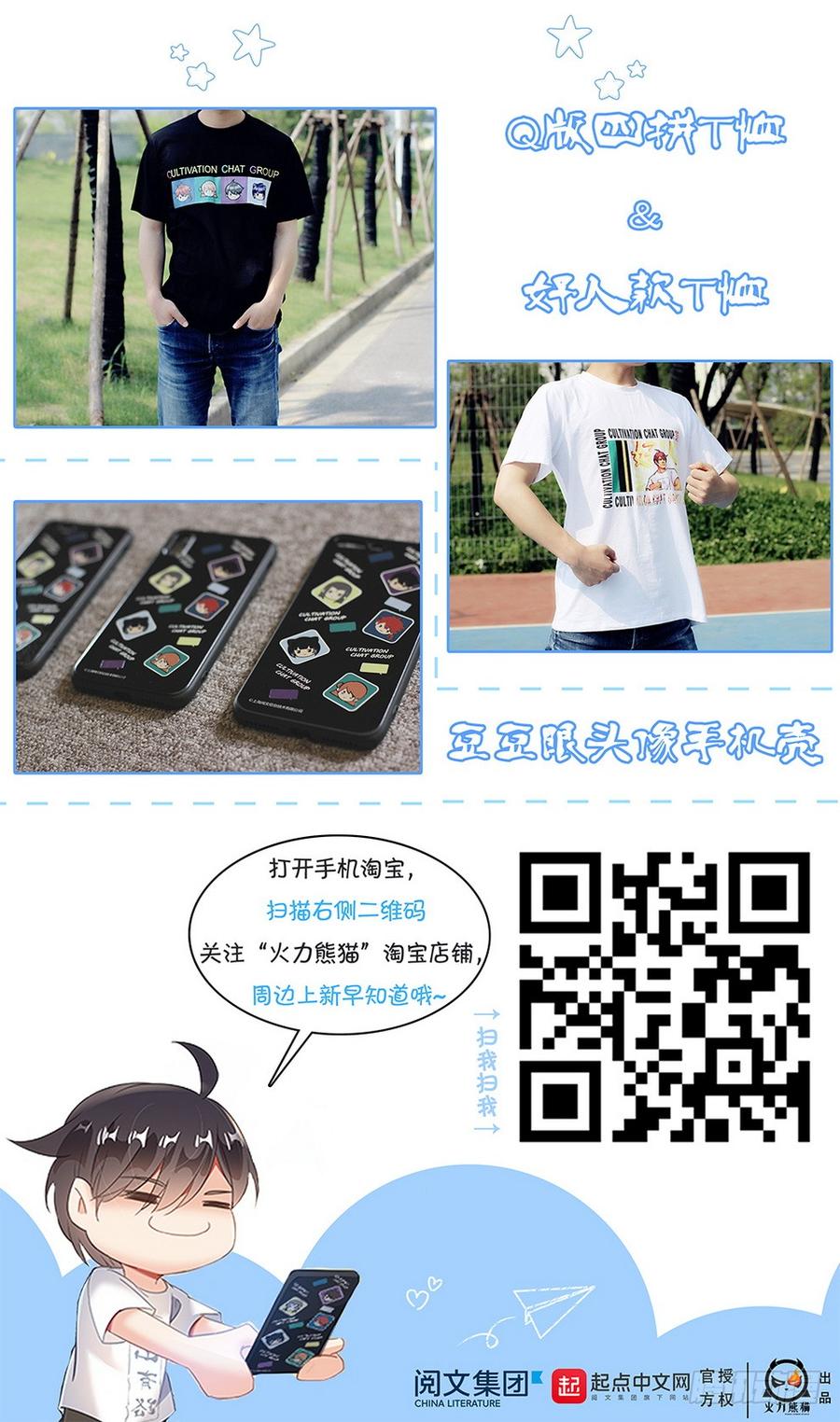 204 盗贼尊严15