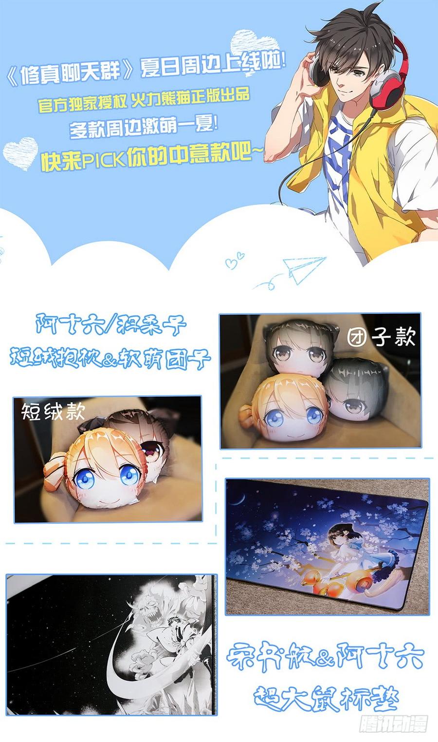 204 盗贼尊严16