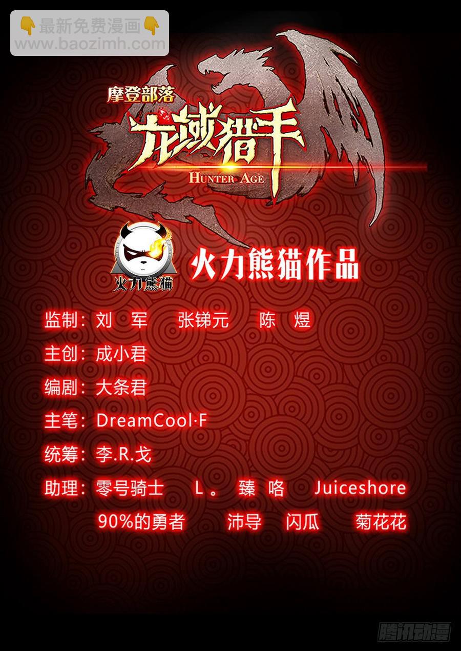 204 盗贼尊严17