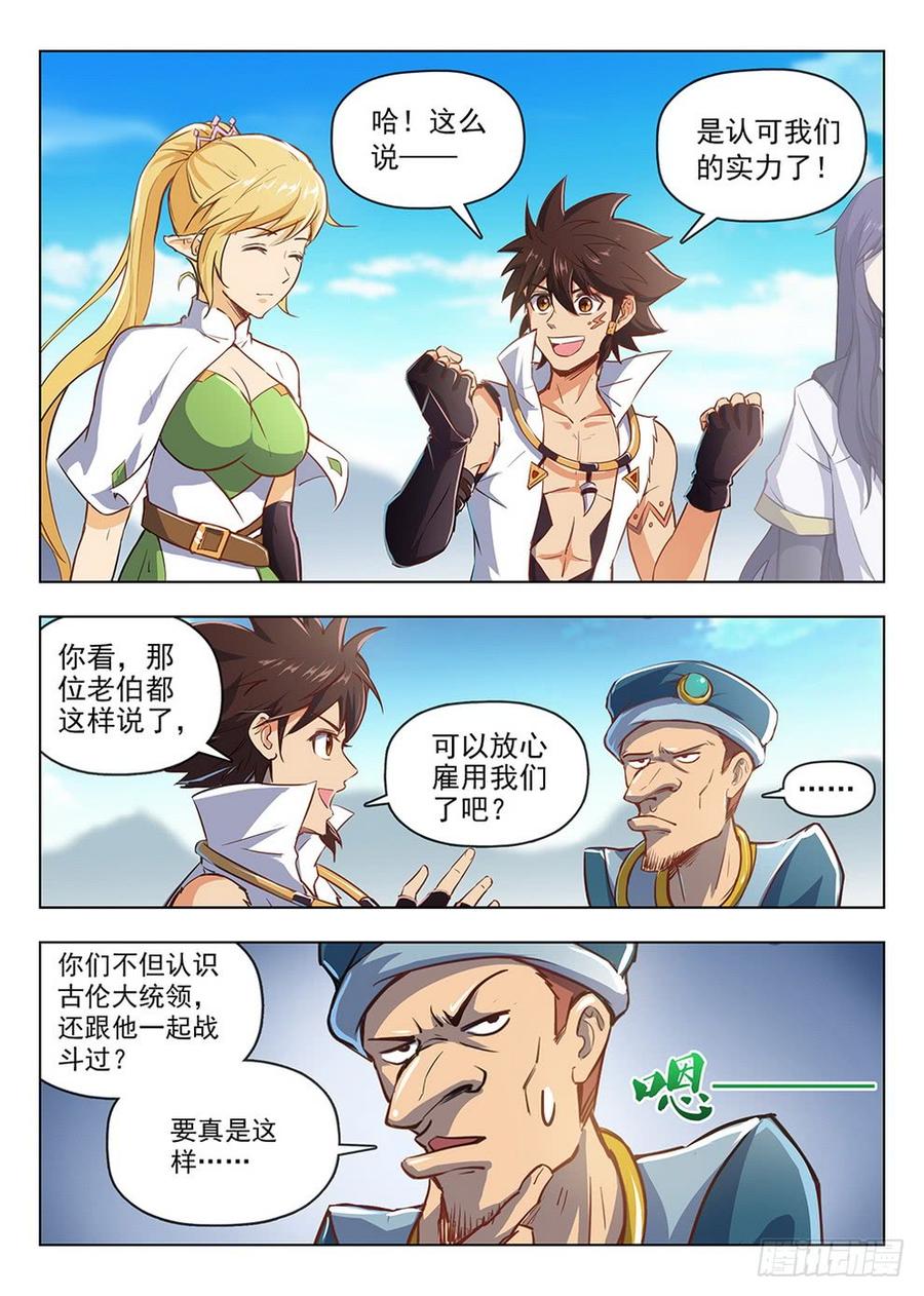 208 沧源商队1