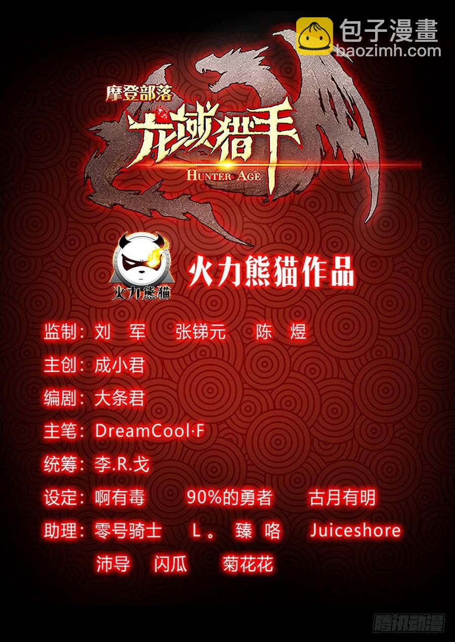 208 沧源商队19