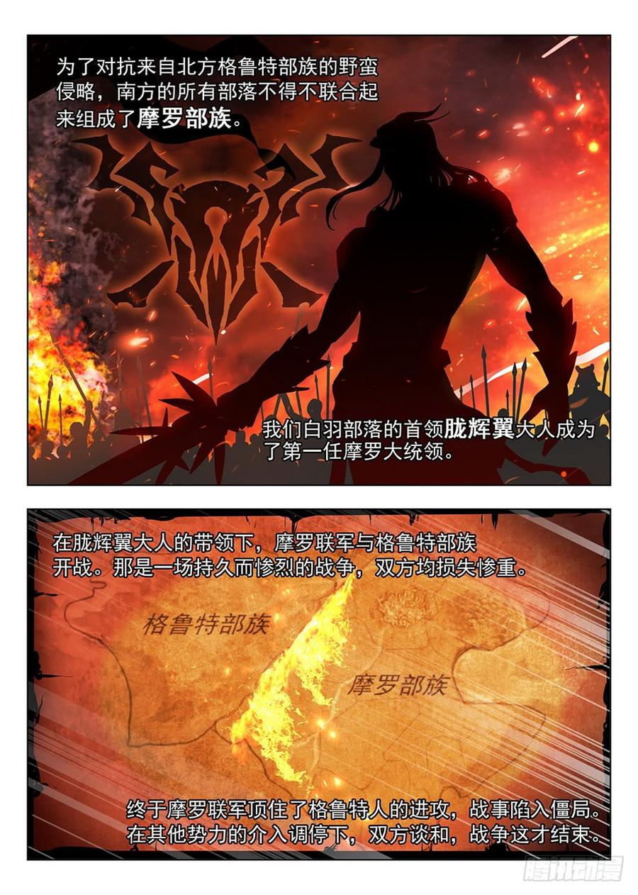 210 风熄平原5