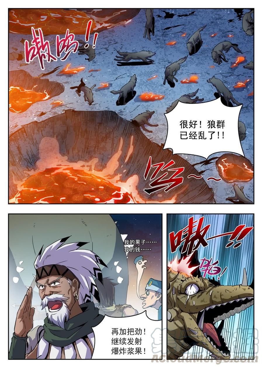 219 驮龙暴乱0