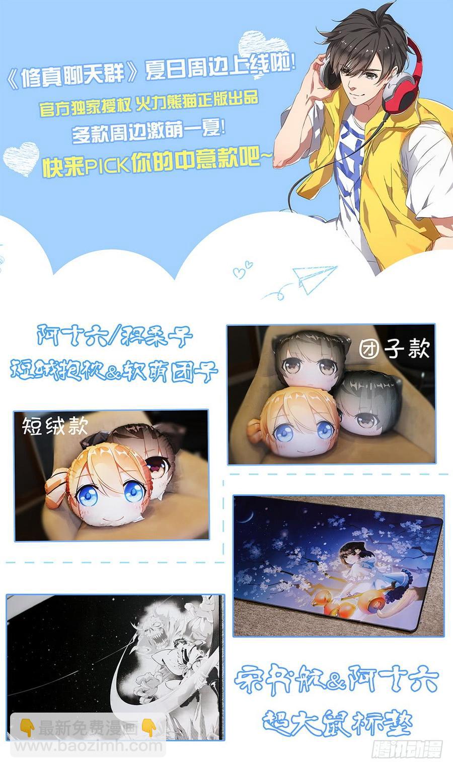 222 泥潭地狱15