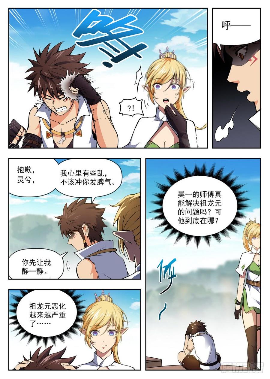 222 泥潭地狱4