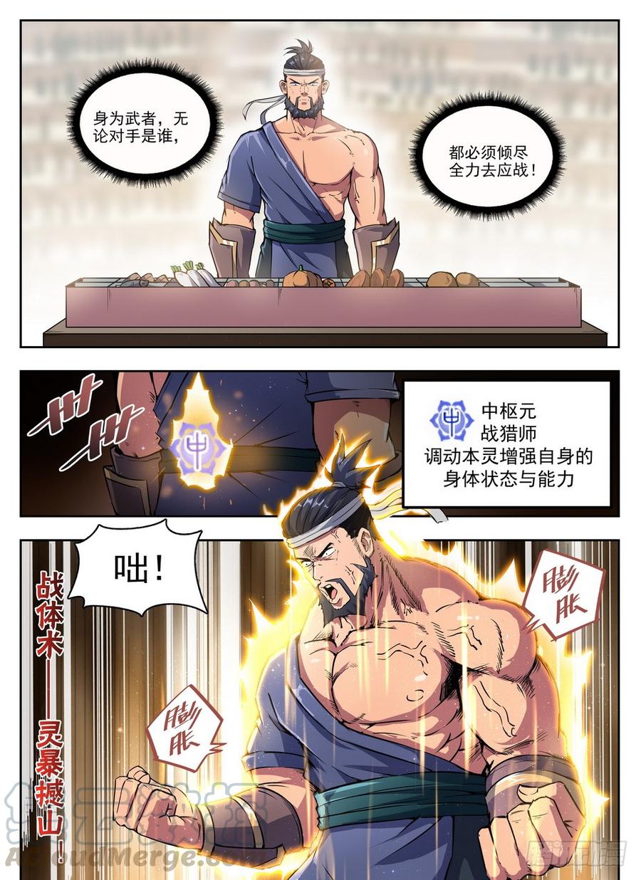 229 隐性埋胸0