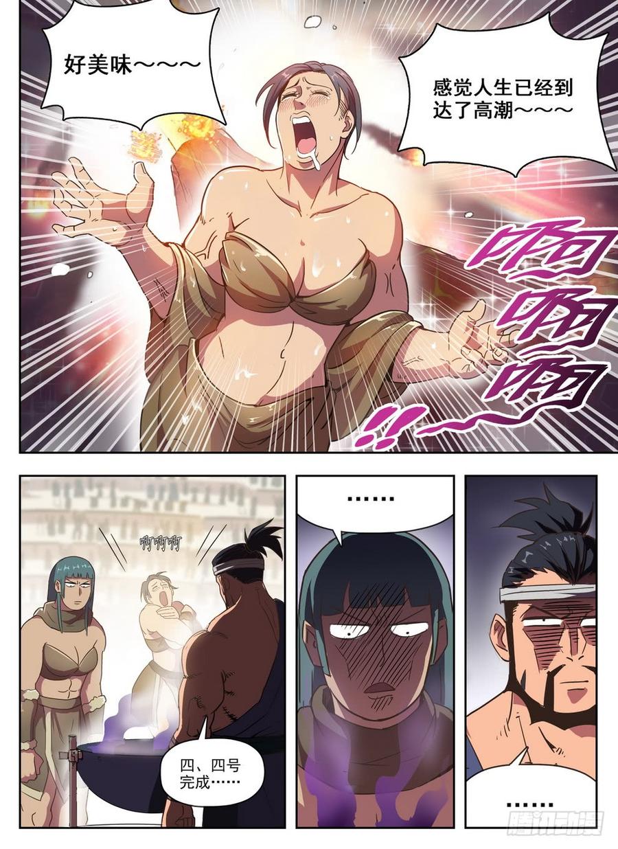 229 隐性埋胸2