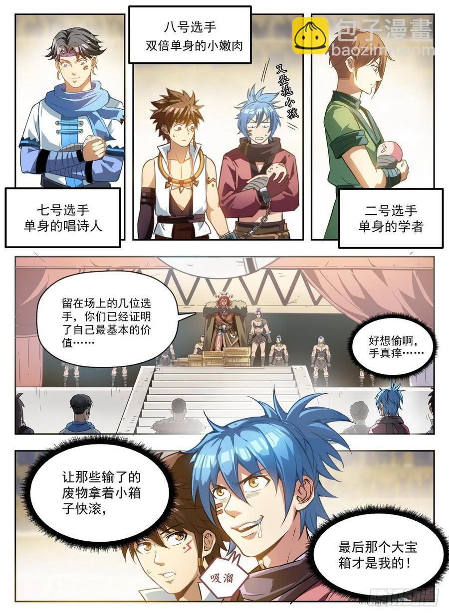 229 隐性埋胸6