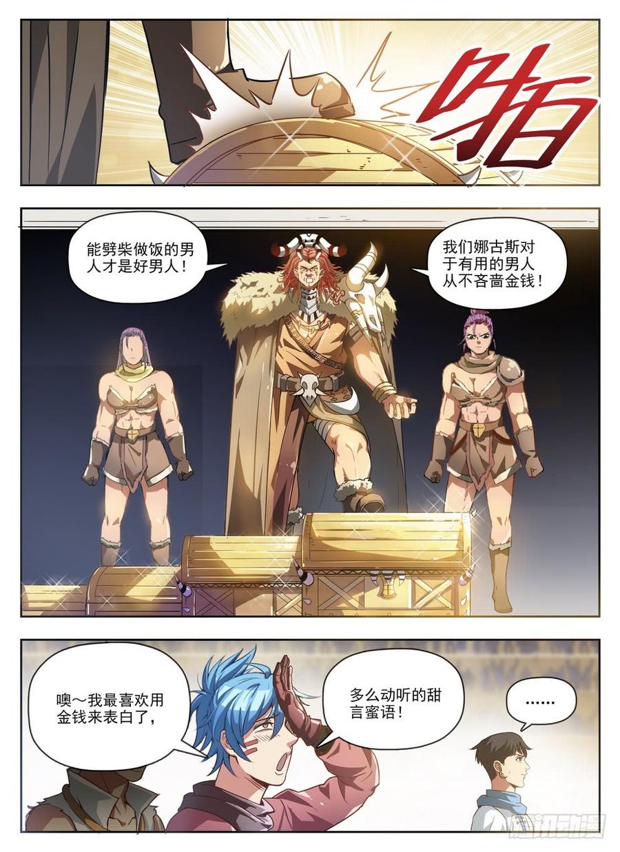 229 隐性埋胸7
