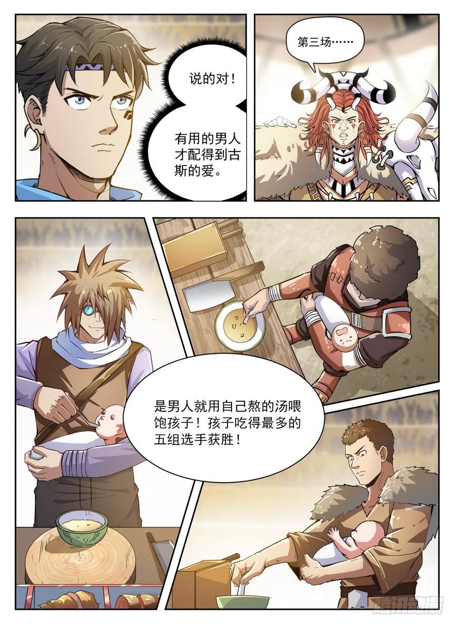 229 隐性埋胸8