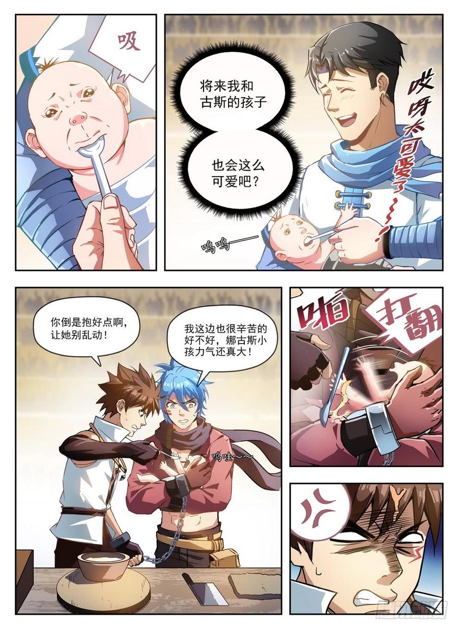 229 隐性埋胸9