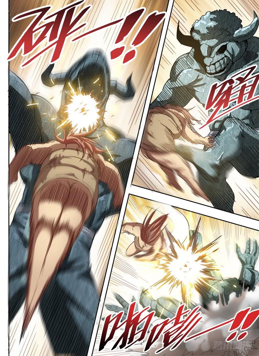 230 艺高人秃13