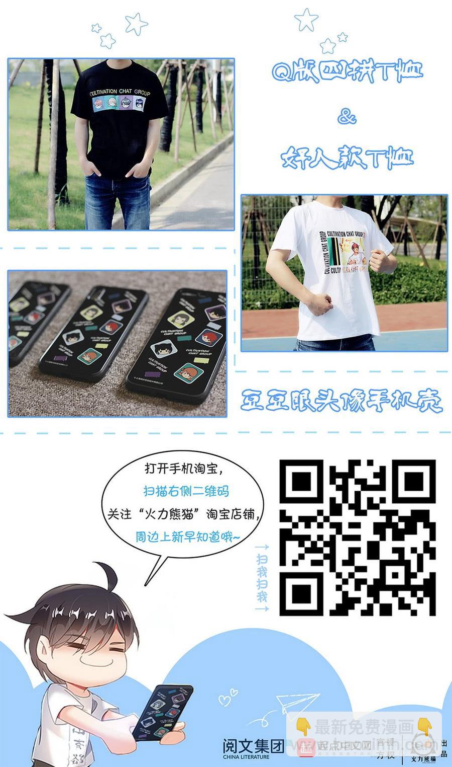 230 艺高人秃17