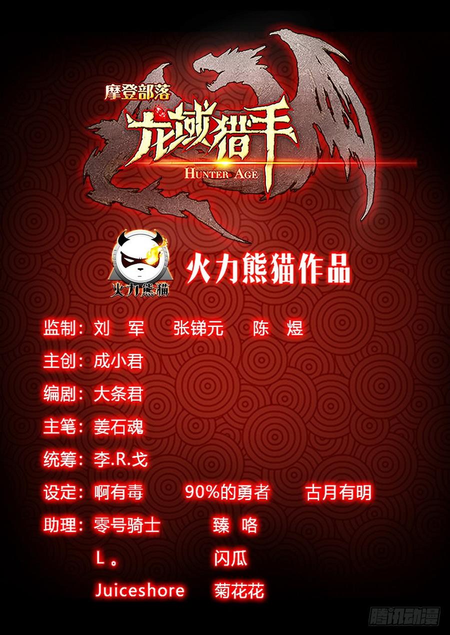 230 艺高人秃18