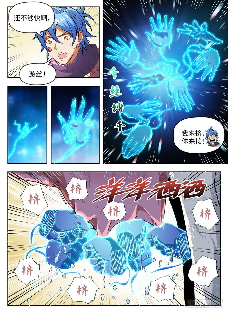 235 见色忘义1