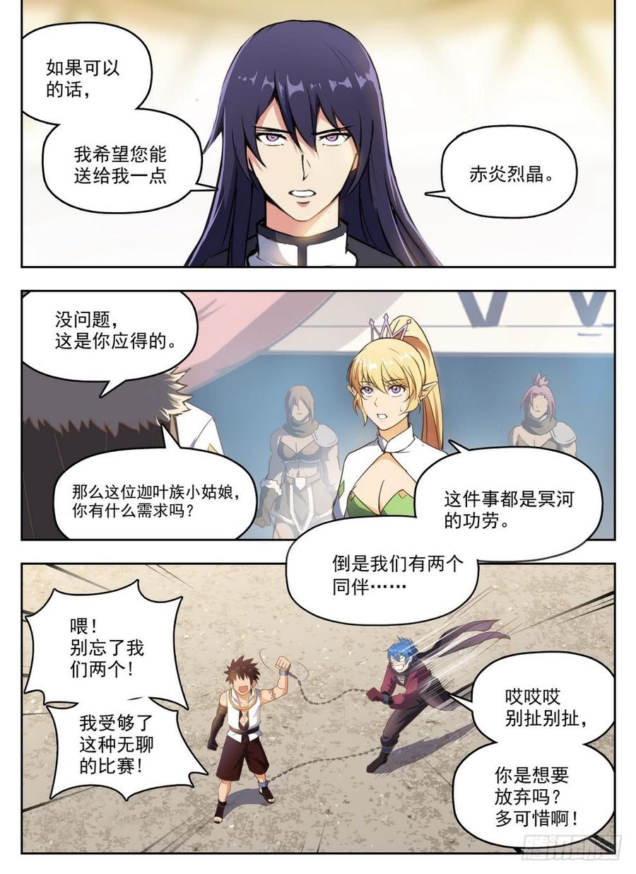235 见色忘义11
