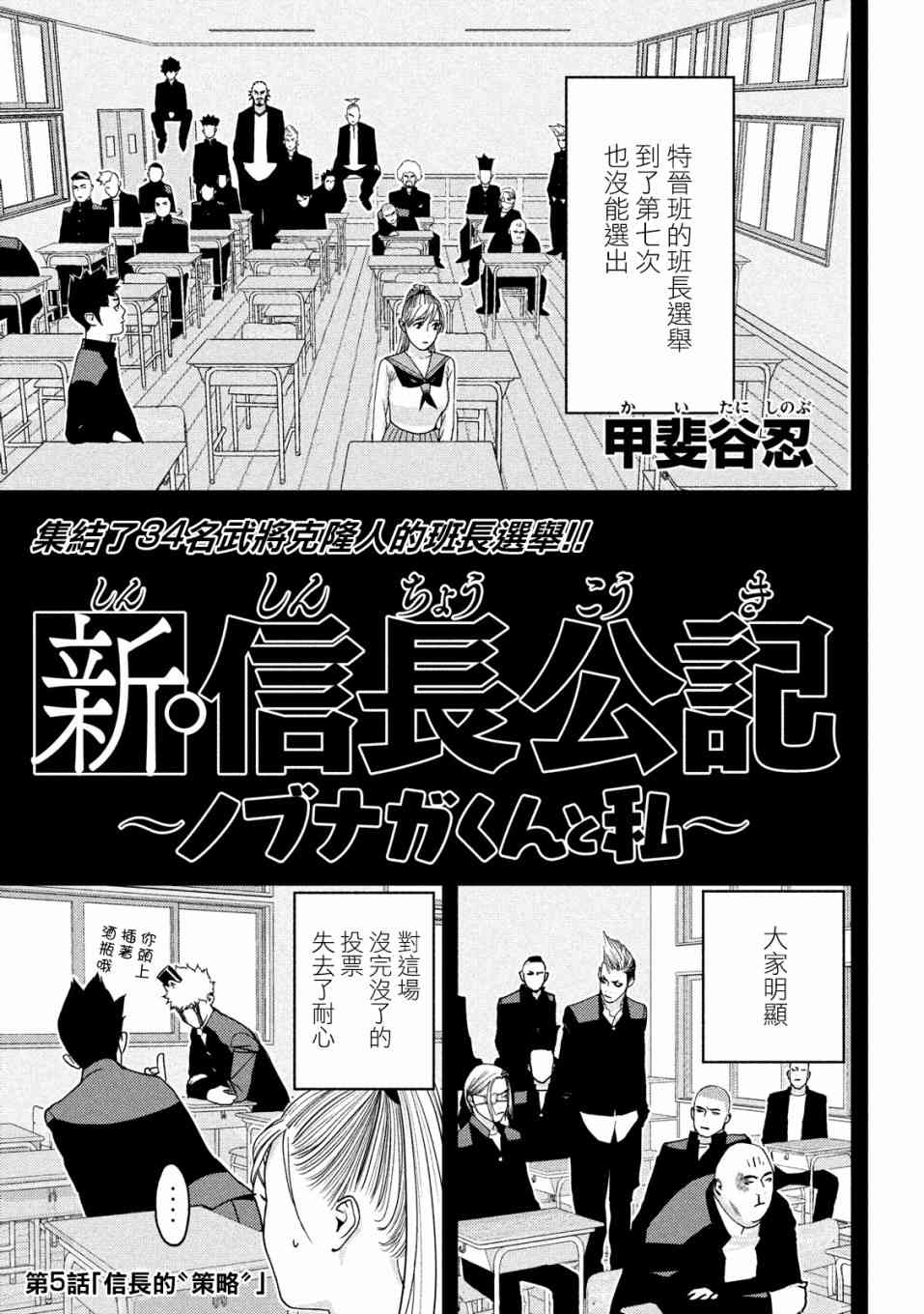 5话0