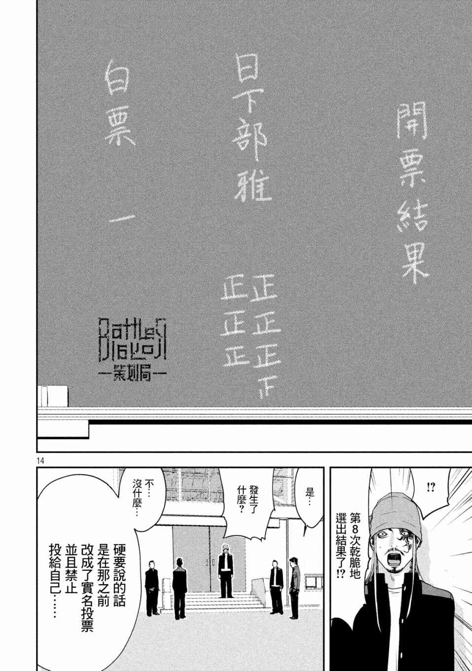 5话13