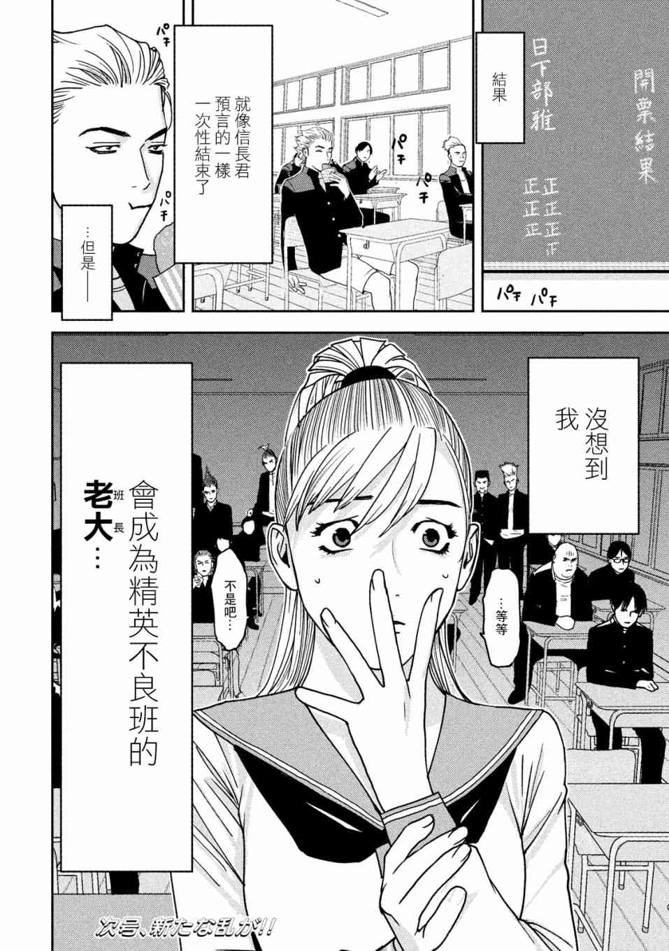 5话17