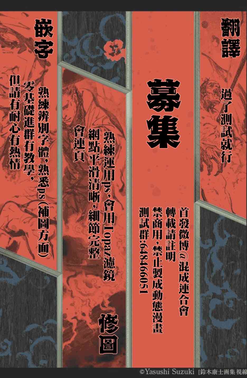 5话18