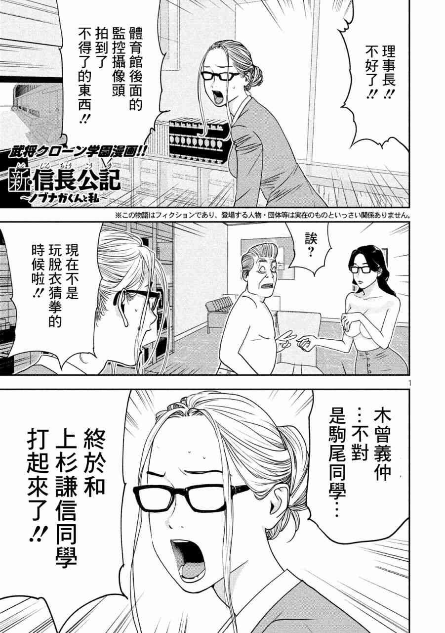 8话0
