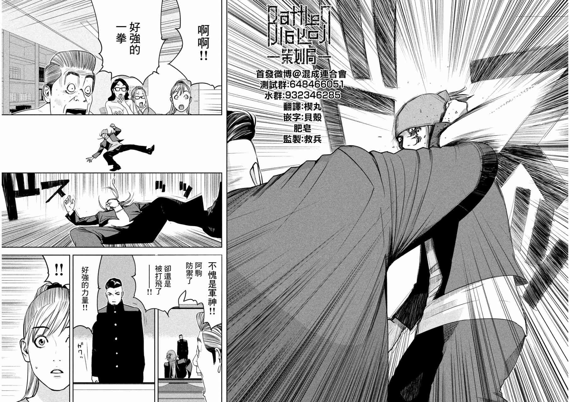 8话13