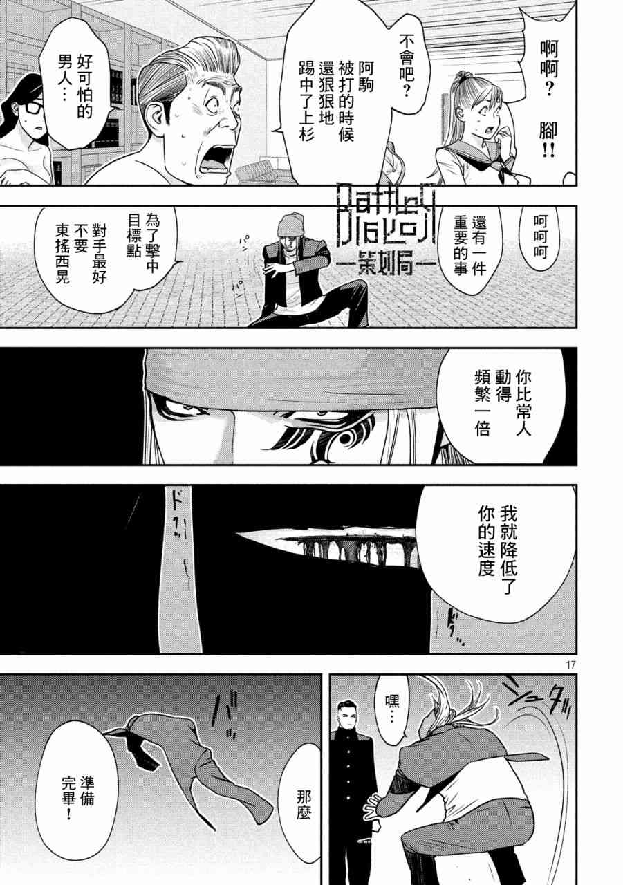 8话15