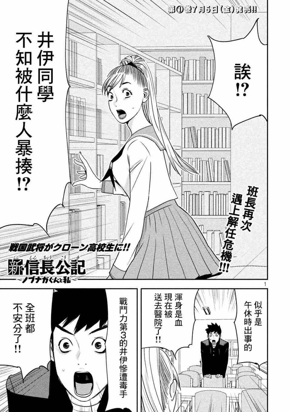 12话0