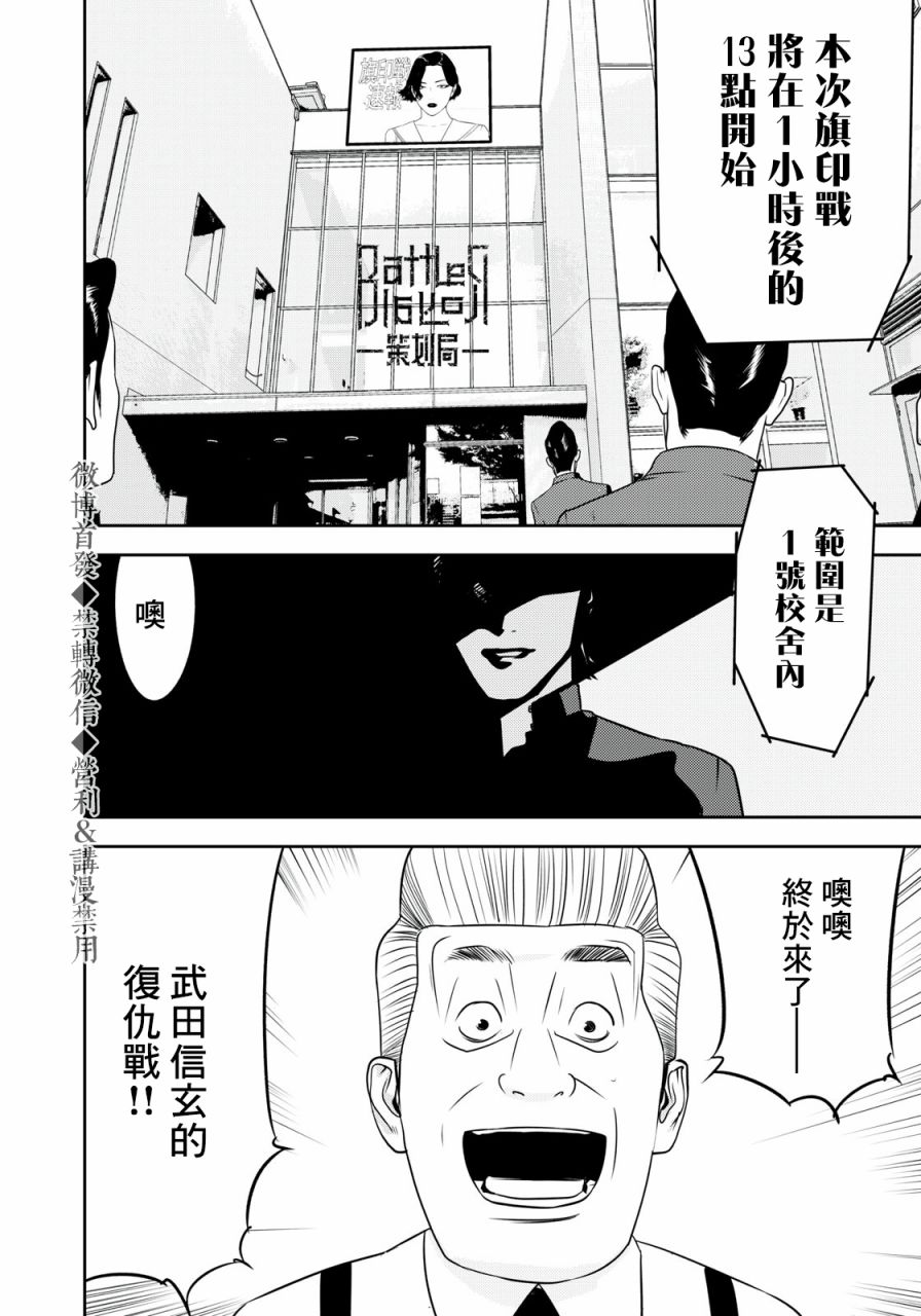 第66话1