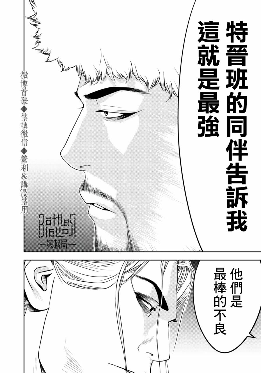 第66话15