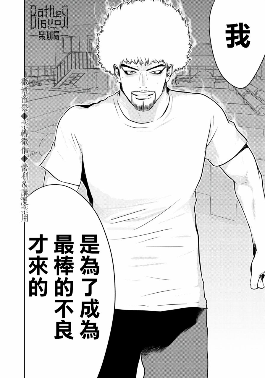 第66话17