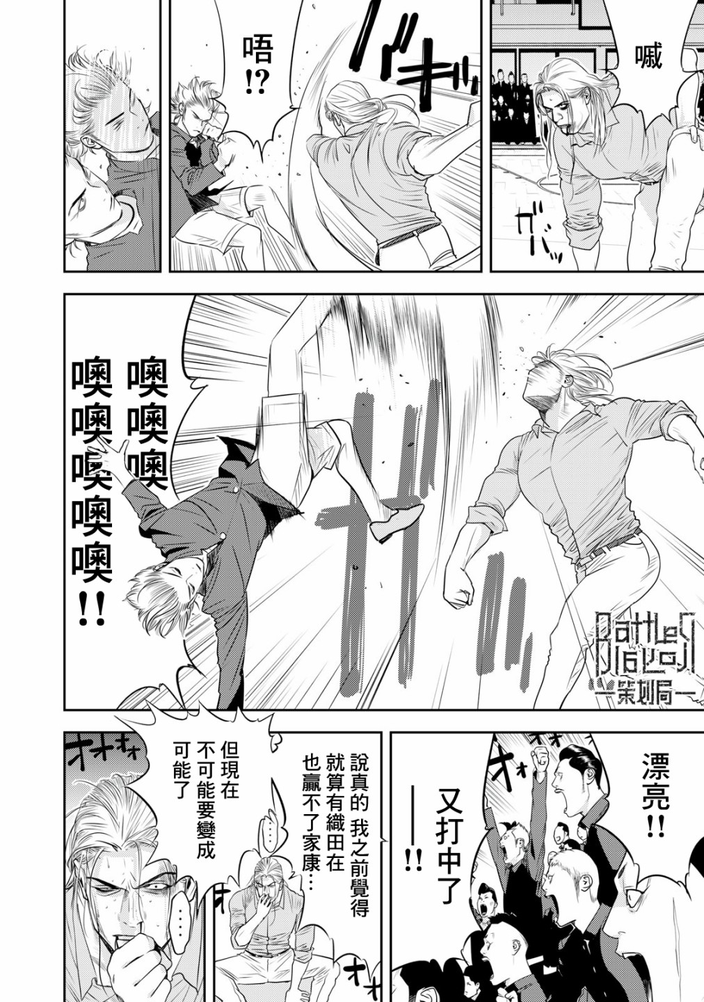 第76话1