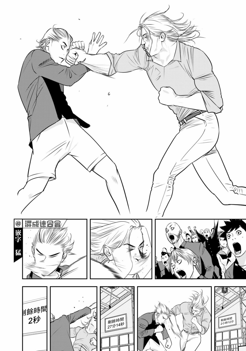第76话12