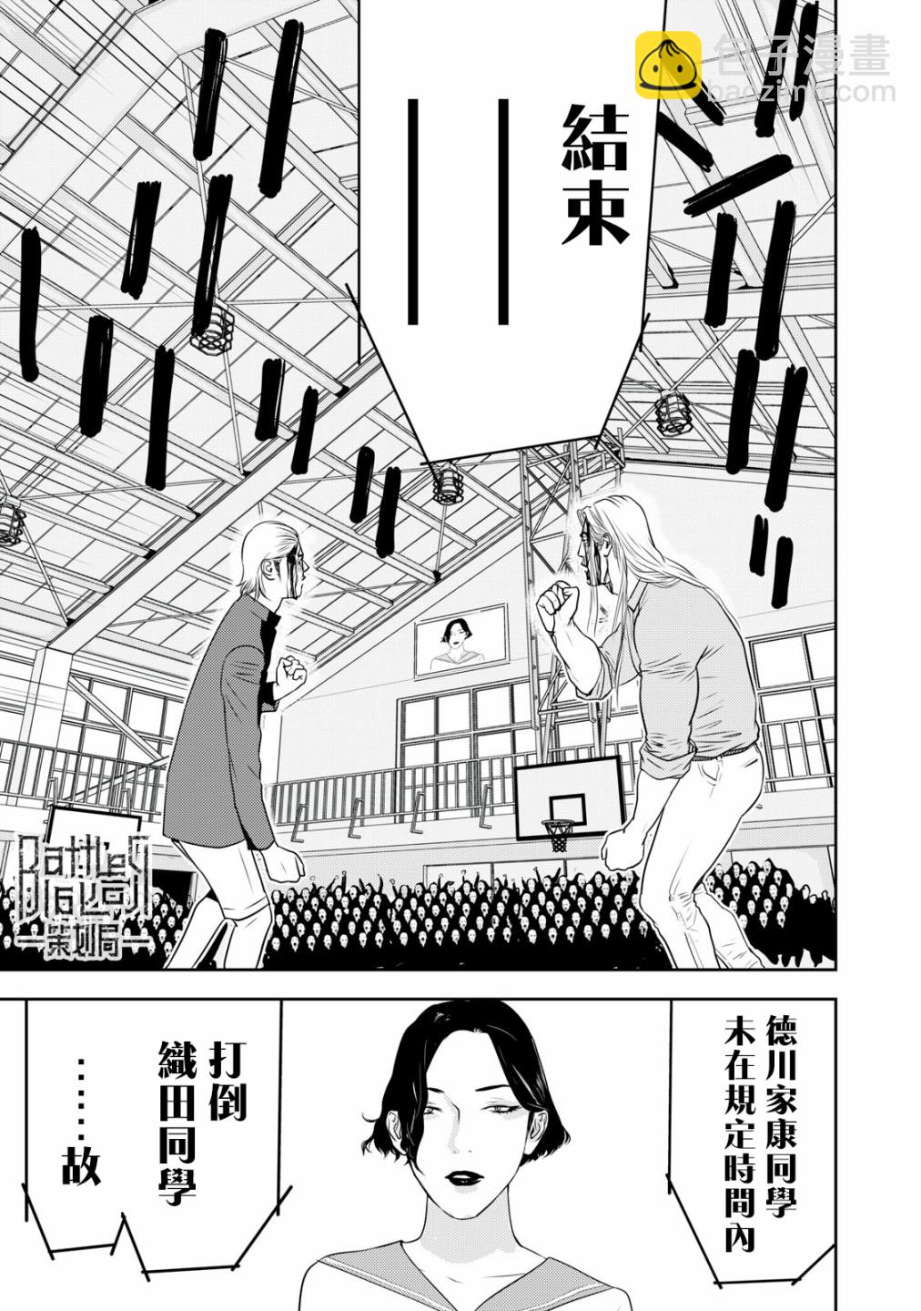 第76话13