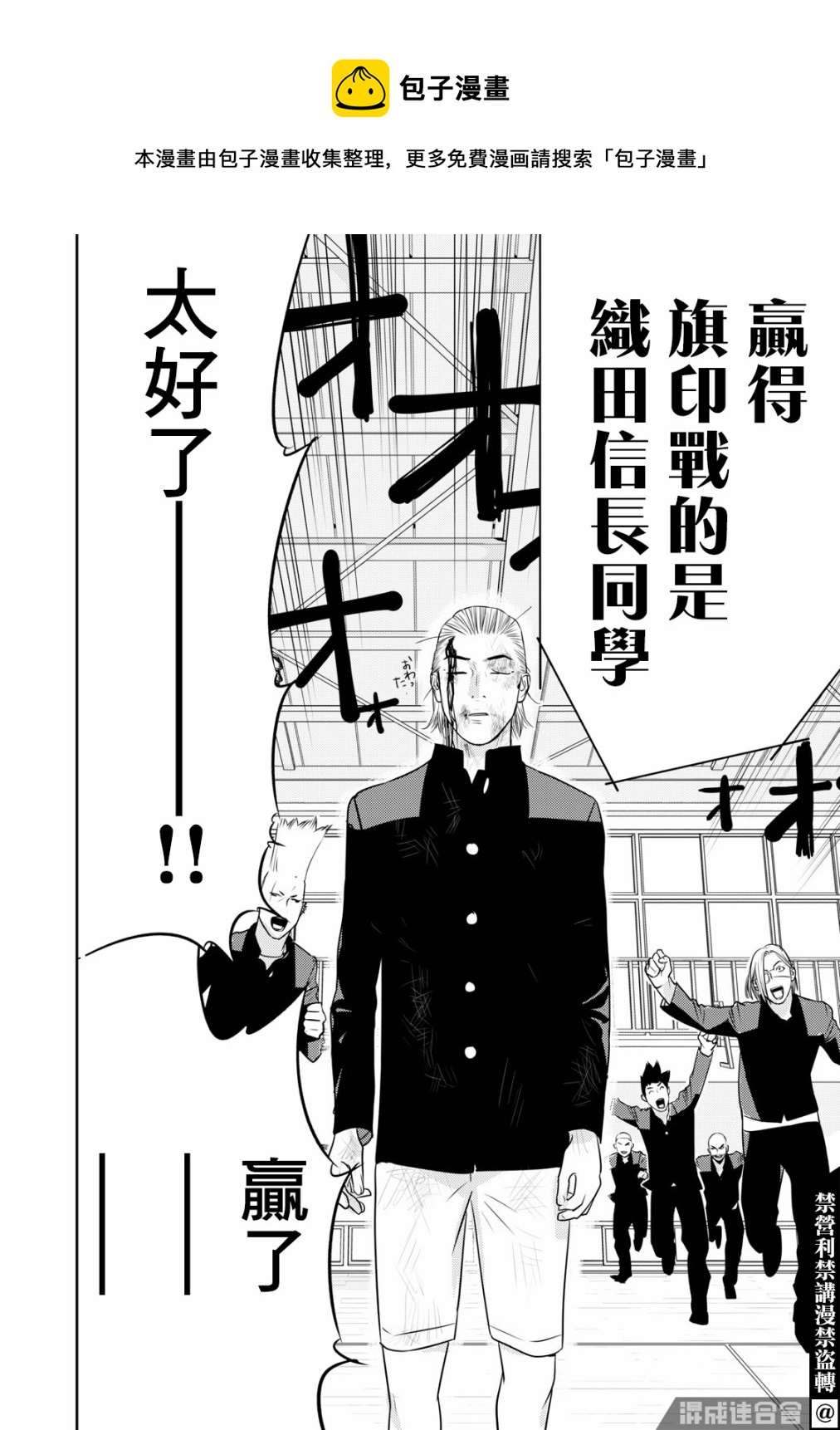 第76话14